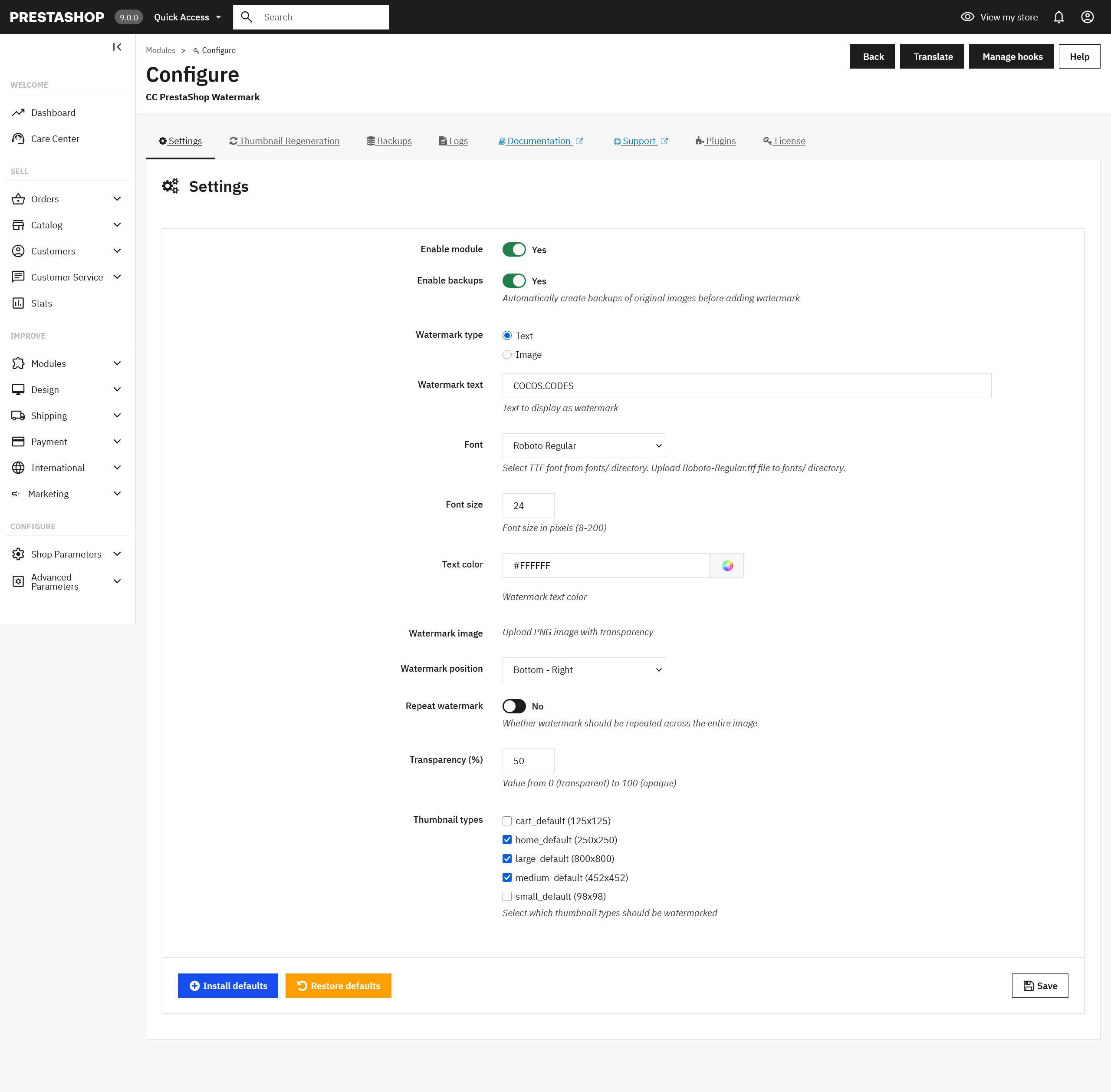 Marca de agua PrestaShop