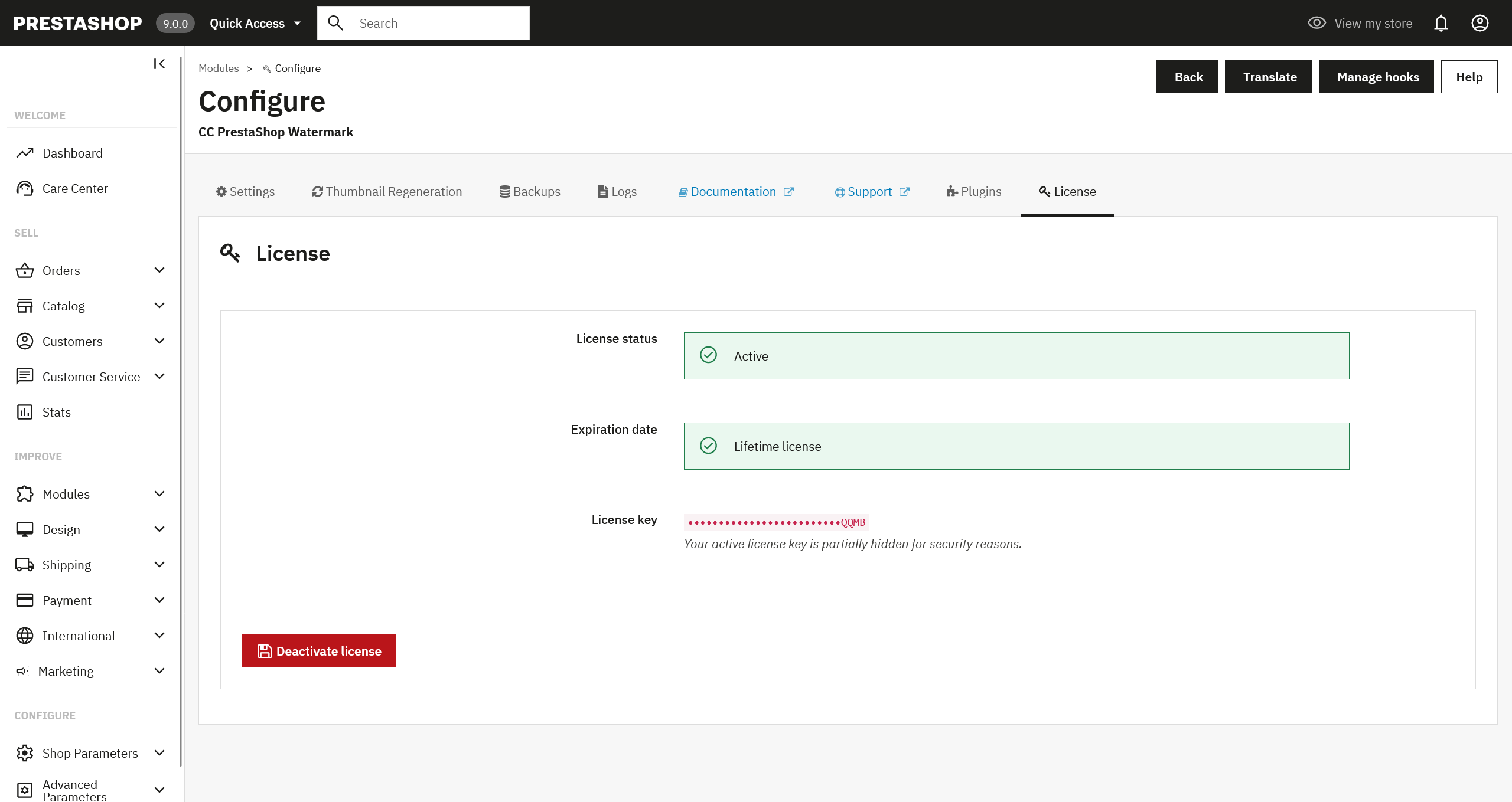 Marca de agua PrestaShop