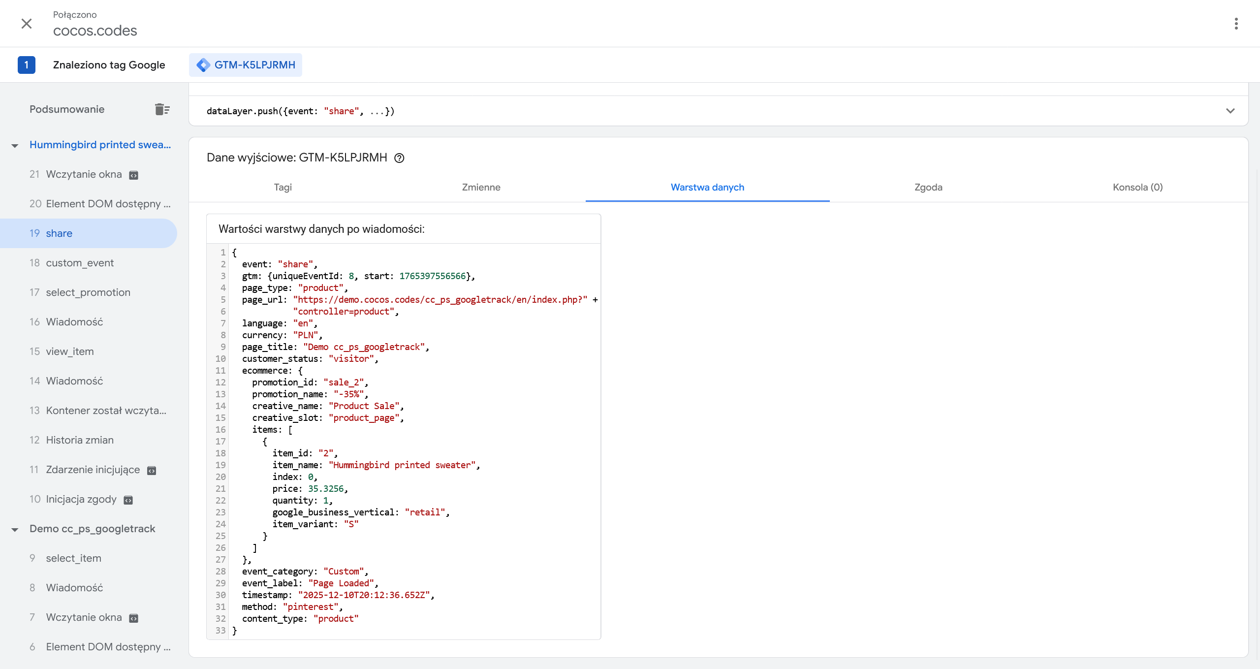 PrestaShop Google Tag Manager