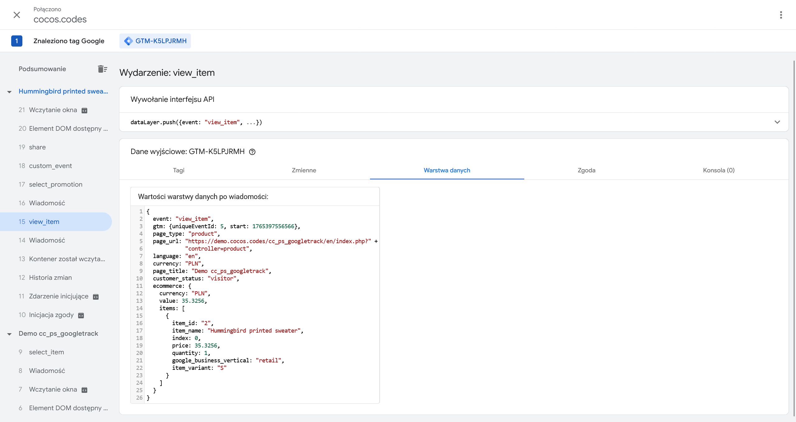 PrestaShop Google Tag Manager